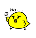 たぶん、ひよこ。（個別スタンプ：30）