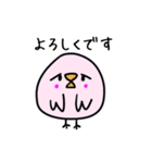 たぶん、ひよこ。（個別スタンプ：31）