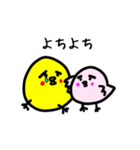 たぶん、ひよこ。（個別スタンプ：35）