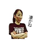 古賀五月スタンプ（個別スタンプ：13）