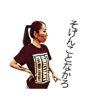 古賀五月スタンプ（個別スタンプ：18）