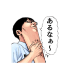 リアルで面白い顔スタンプ（個別スタンプ：1）