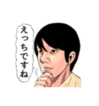 リアルで面白い顔スタンプ（個別スタンプ：3）