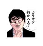 リアルで面白い顔スタンプ（個別スタンプ：6）