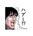 リアルで面白い顔スタンプ（個別スタンプ：9）
