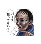 リアルで面白い顔スタンプ（個別スタンプ：10）