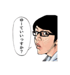 リアルで面白い顔スタンプ（個別スタンプ：11）