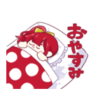 Visualize！ スタンプ（個別スタンプ：1）