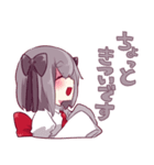 Visualize！ スタンプ（個別スタンプ：14）