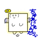 cubic（個別スタンプ：3）