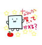 cubic（個別スタンプ：8）