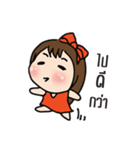 funny mami（個別スタンプ：31）