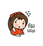 funny mami（個別スタンプ：39）