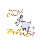 長男よりご挨拶（個別スタンプ：3）