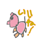 長男よりご挨拶（個別スタンプ：6）