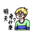 Students must！（個別スタンプ：10）