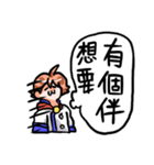 Students must！（個別スタンプ：18）