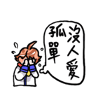 Students must！（個別スタンプ：19）