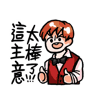 Students must！（個別スタンプ：27）