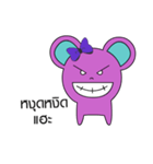 Gigie Gogo The twins（個別スタンプ：8）