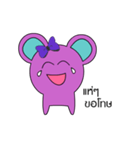 Gigie Gogo The twins（個別スタンプ：18）