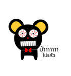 Gigie Gogo The twins（個別スタンプ：25）