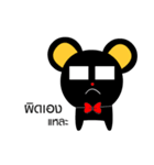Gigie Gogo The twins（個別スタンプ：31）