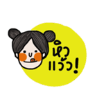 Momo iMomo（個別スタンプ：17）