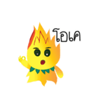 Fiffy the Fire ＆ Todd Teddy（個別スタンプ：17）