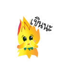 Fiffy the Fire ＆ Todd Teddy（個別スタンプ：22）