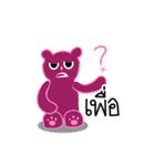 Fiffy the Fire ＆ Todd Teddy（個別スタンプ：37）