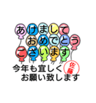 佐藤さんが使用できるスタンプ（個別スタンプ：34）