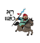 Three Kingdoms thai（個別スタンプ：1）