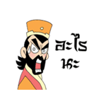 Three Kingdoms thai（個別スタンプ：10）