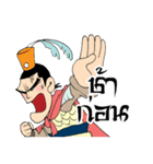 Three Kingdoms thai（個別スタンプ：12）