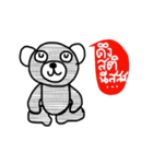 Teddy Tiddee（個別スタンプ：9）