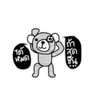 Teddy Tiddee（個別スタンプ：10）