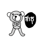 Teddy Tiddee（個別スタンプ：16）