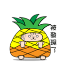 cat of Pineapple（個別スタンプ：4）