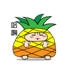 cat of Pineapple（個別スタンプ：6）