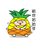 cat of Pineapple（個別スタンプ：9）