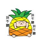 cat of Pineapple（個別スタンプ：19）