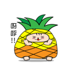 cat of Pineapple（個別スタンプ：20）