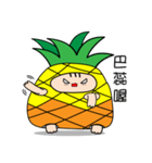 cat of Pineapple（個別スタンプ：28）