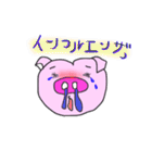 女子力高めのぶぅちゃん 3（個別スタンプ：4）