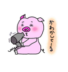 女子力高めのぶぅちゃん 3（個別スタンプ：22）