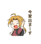 のあの日常会話（個別スタンプ：1）