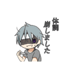 のあの日常会話（個別スタンプ：10）