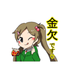 のあの日常会話（個別スタンプ：13）
