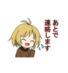 のあの日常会話（個別スタンプ：17）